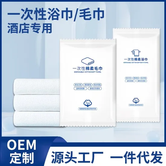 Toalla desechable para hotel, toalla no tejida para salón de SPA, toallas portátiles de viaje desechables